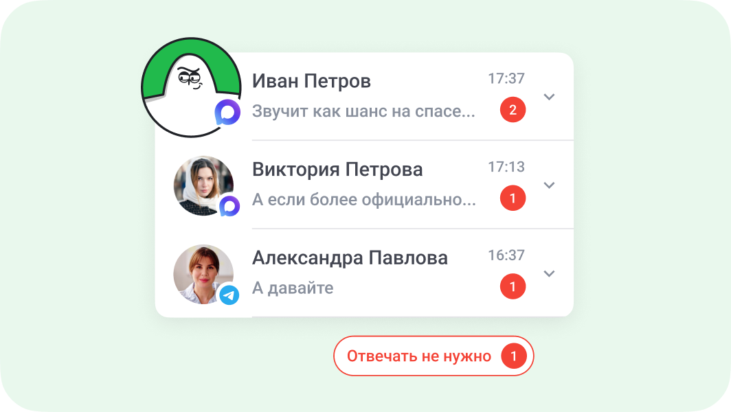 routine