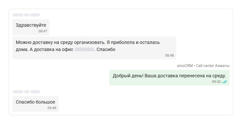 WhatsApp-рассылки без блокировок: как Shok вырос на Kaspi — кейс Wazzup
