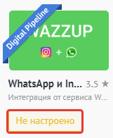 Кнопка Обратной Связи 5