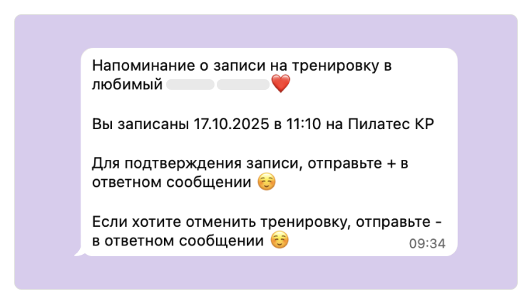 Автоматизация продаж: 10 процессов, которые бизнес не делает вручную — Wazzup