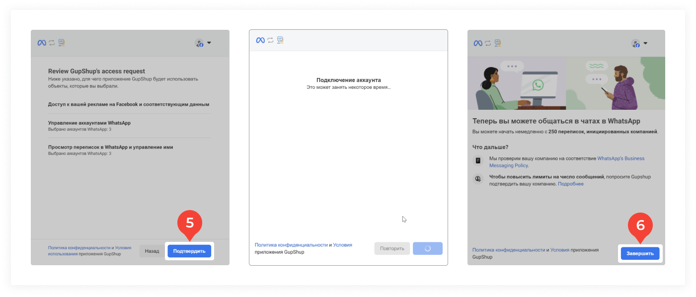 Waba 2 Подключение По Ссылке