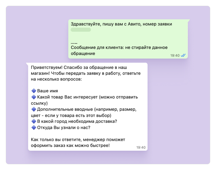 Автоматизация продаж: 10 процессов, которые бизнес не делает вручную — Wazzup