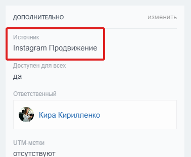 Б24 Вид Переписки 3