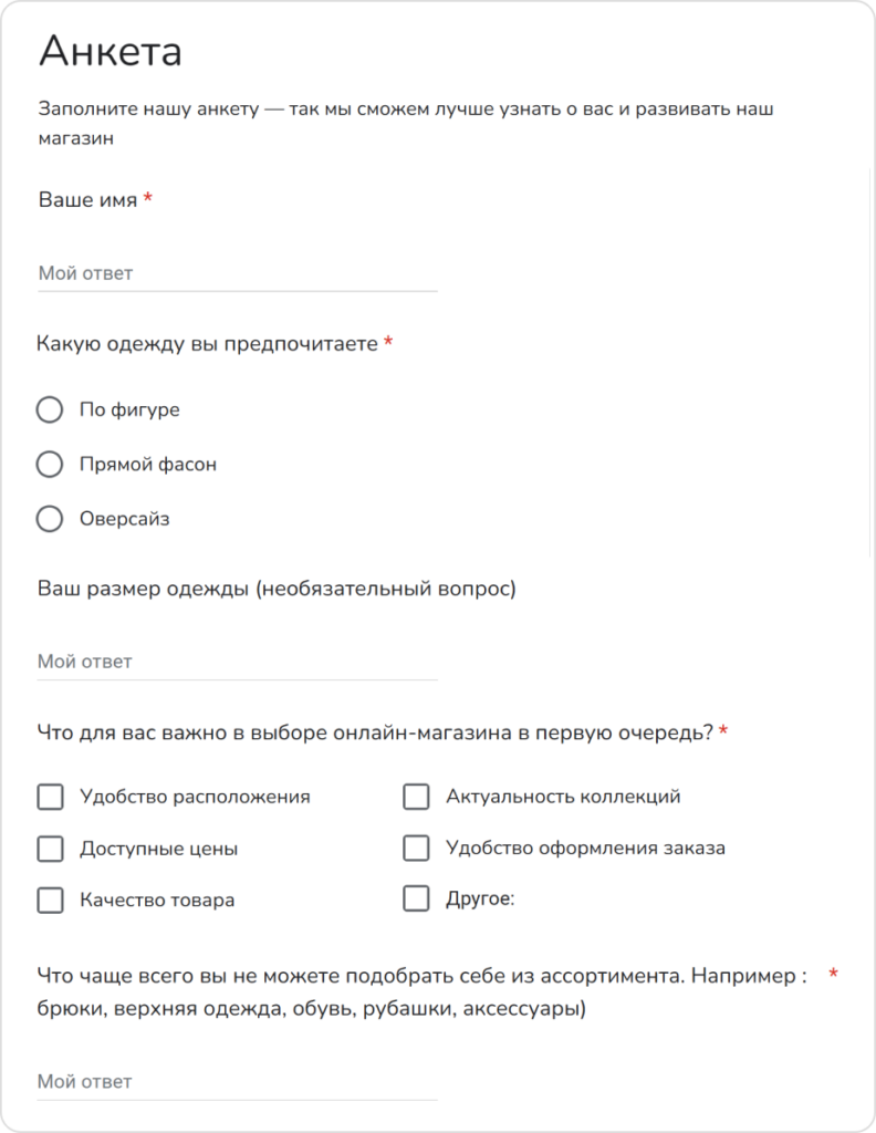 Сегментация рассылок в мессенджерах