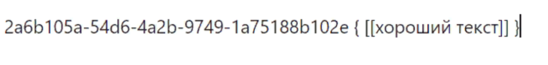 Переменные В Шаблоне Waba