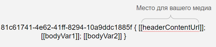 Переменные В Шаблоне Waba 2