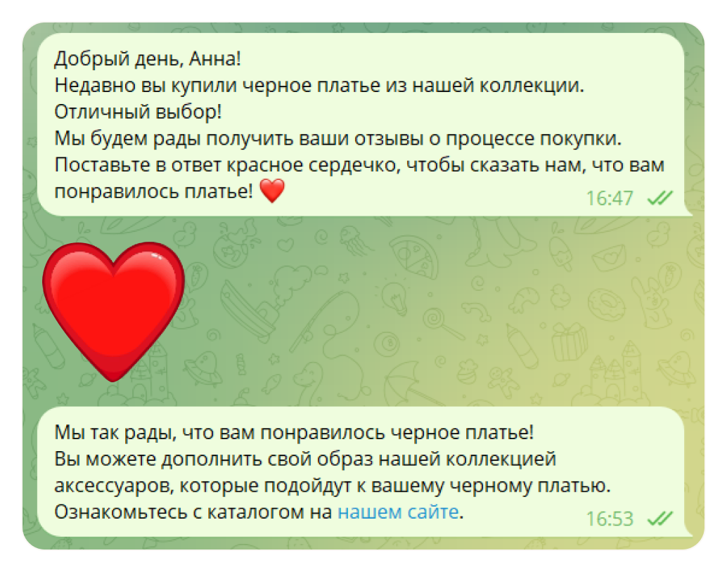 отзыв повод для cross-sell