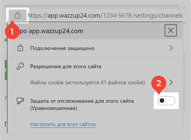 Майкрософт Подключение Вконтакте