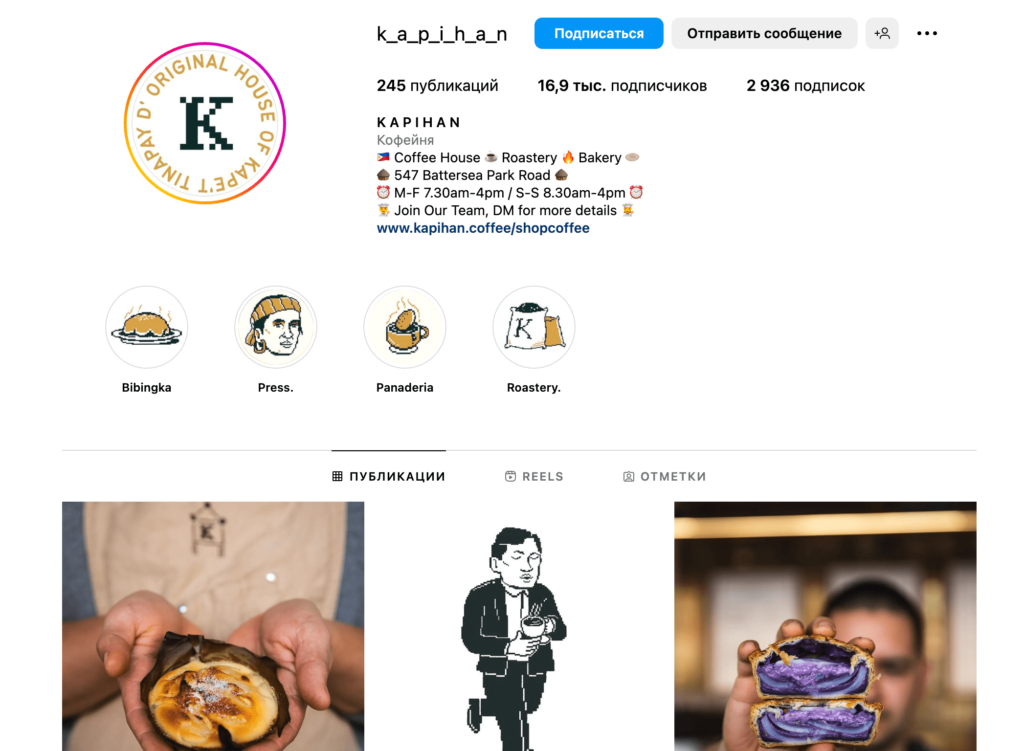 оформление аккаунта 