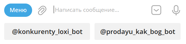 Тг Бот Нужный Бот