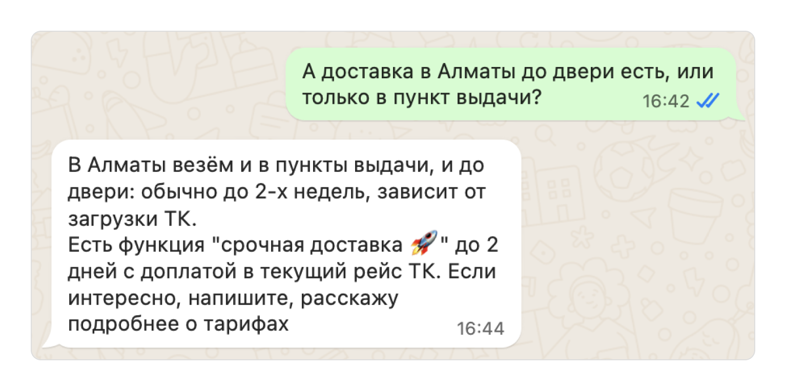 3 Харизма (1)