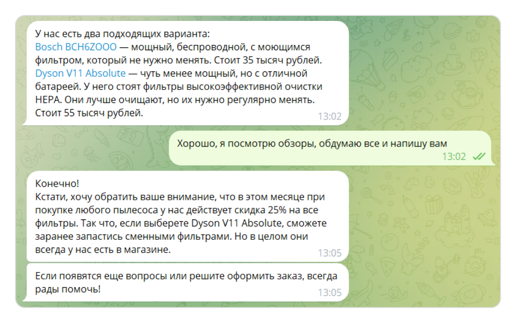 пример cross-sell во время консультации