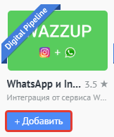 Кнопка Обратной Связи 4