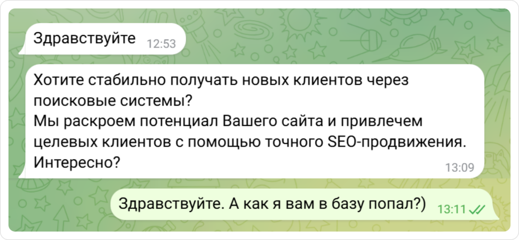Как установить контакт с клиентом в переписке
