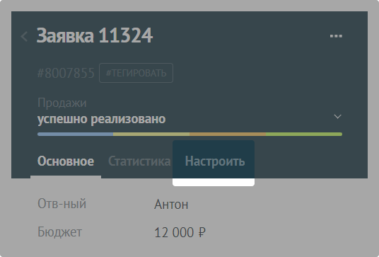 Амо Снизить Вероятность Бана 3