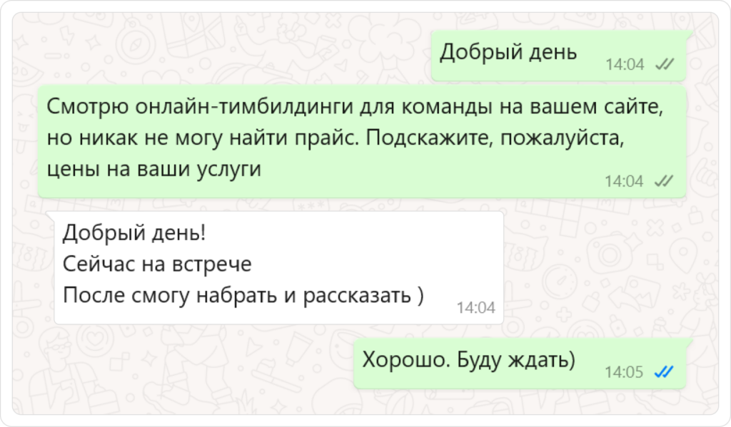 Как установить контакт с клиентом в мессенджерах