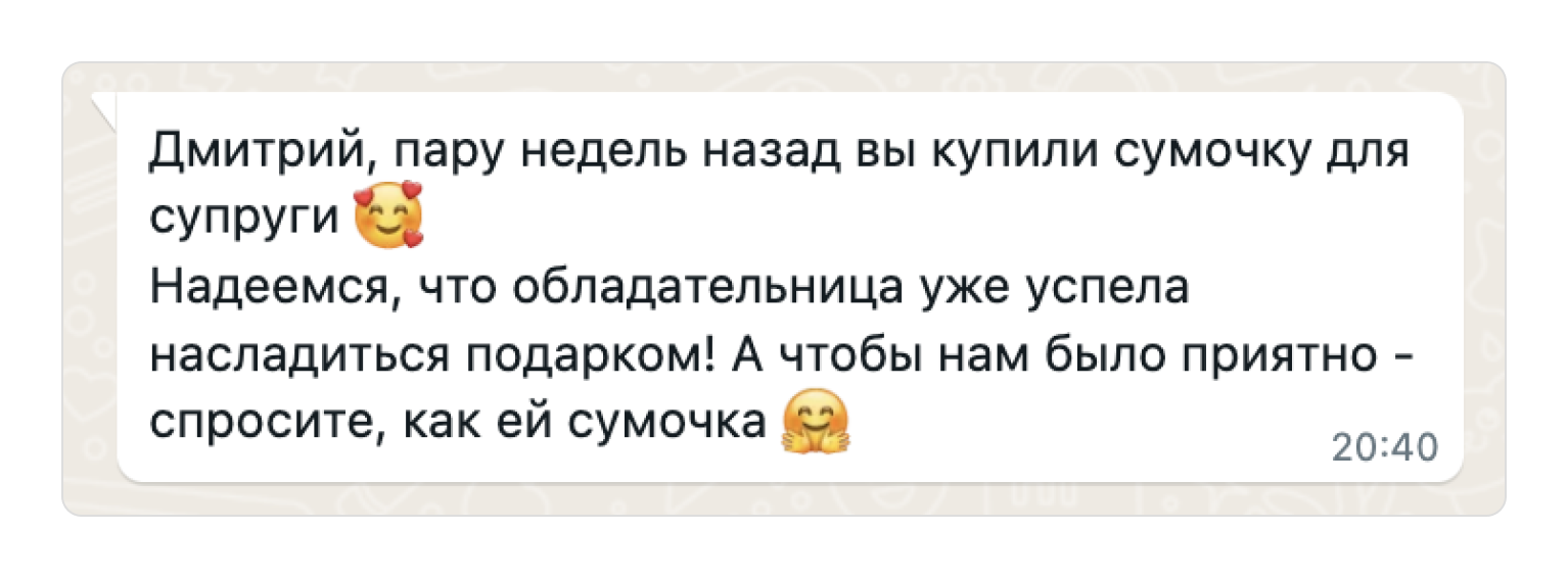 Как собирать отзывы